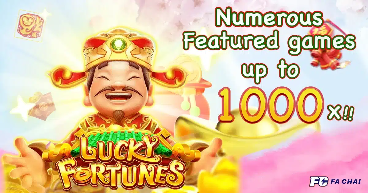 LUCKY FORTUNES စလော့ဂိမ်း